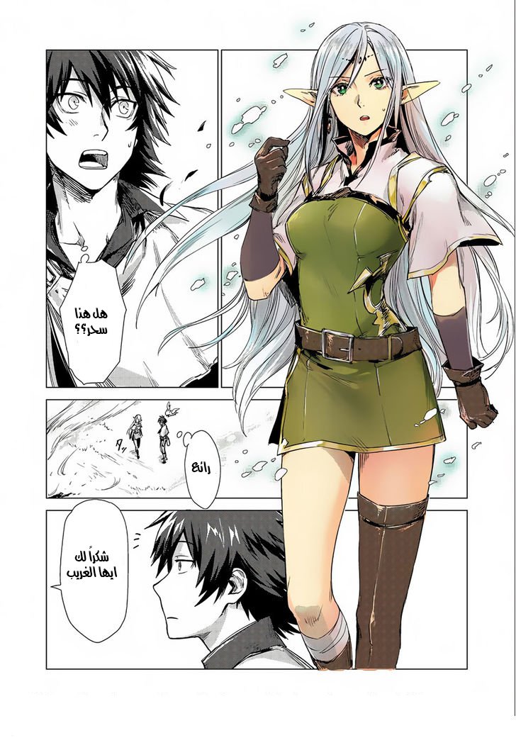 Sono Mono. Nochi ni...: Chapter 3 - Page 32