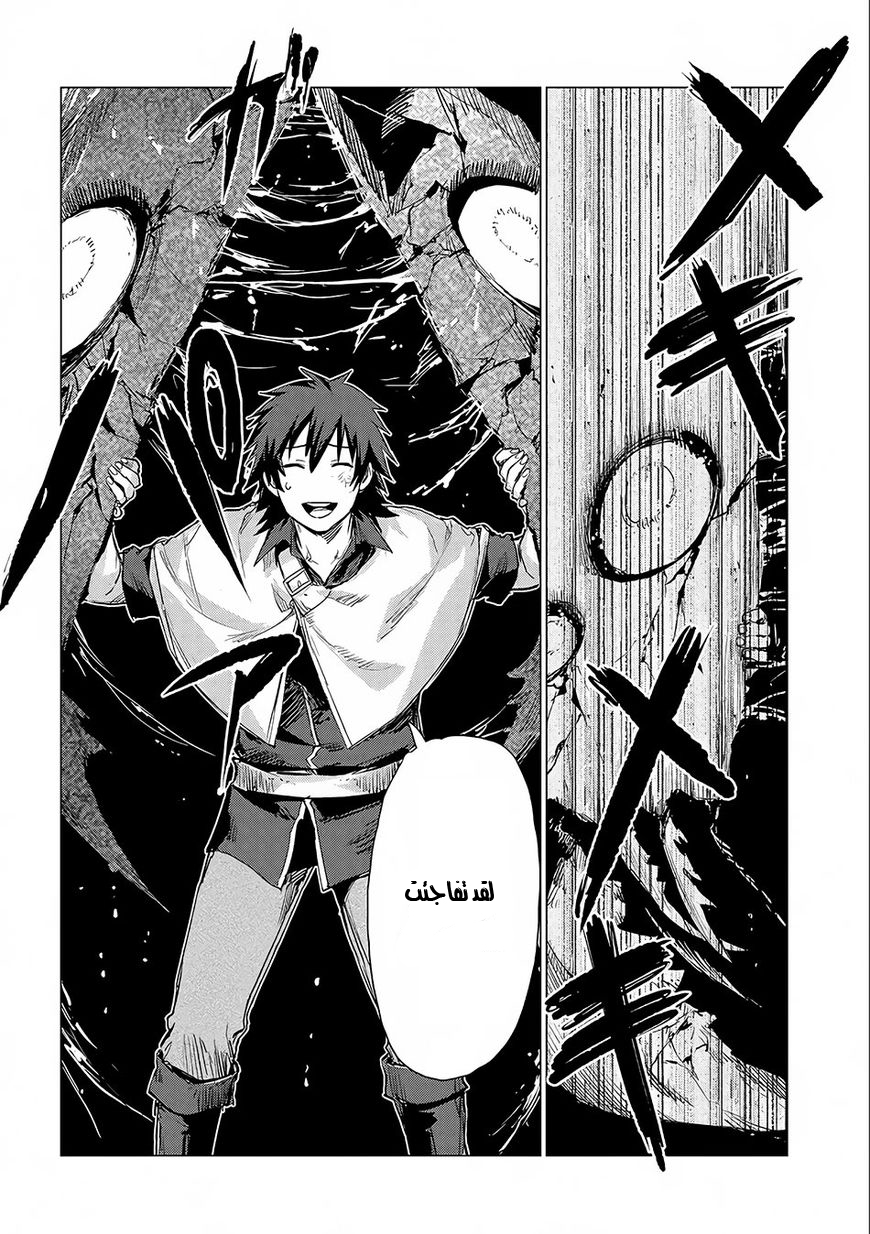 Sono Mono. Nochi ni...: Chapter 4 - Page 24