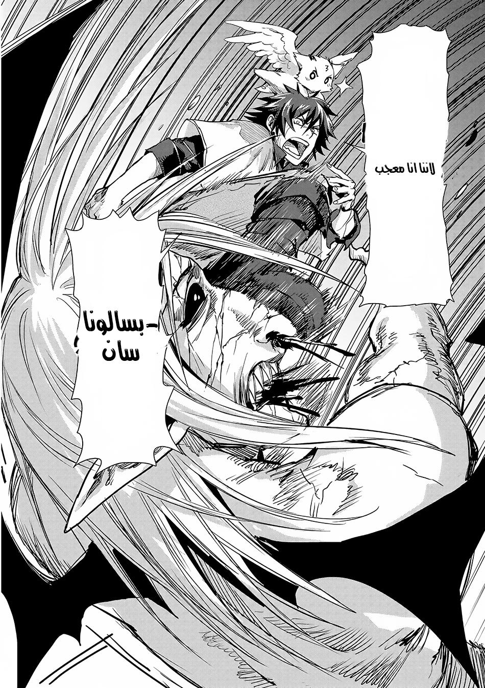 Sono Mono. Nochi ni...: Chapter 5 - Page 27