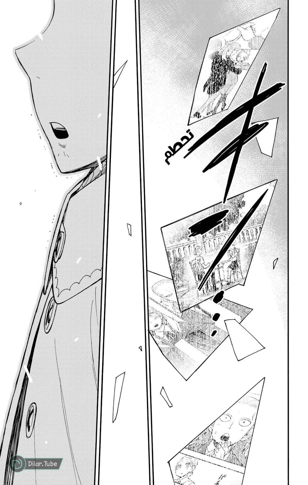Spy x Family: Chapter 102 - Page 15