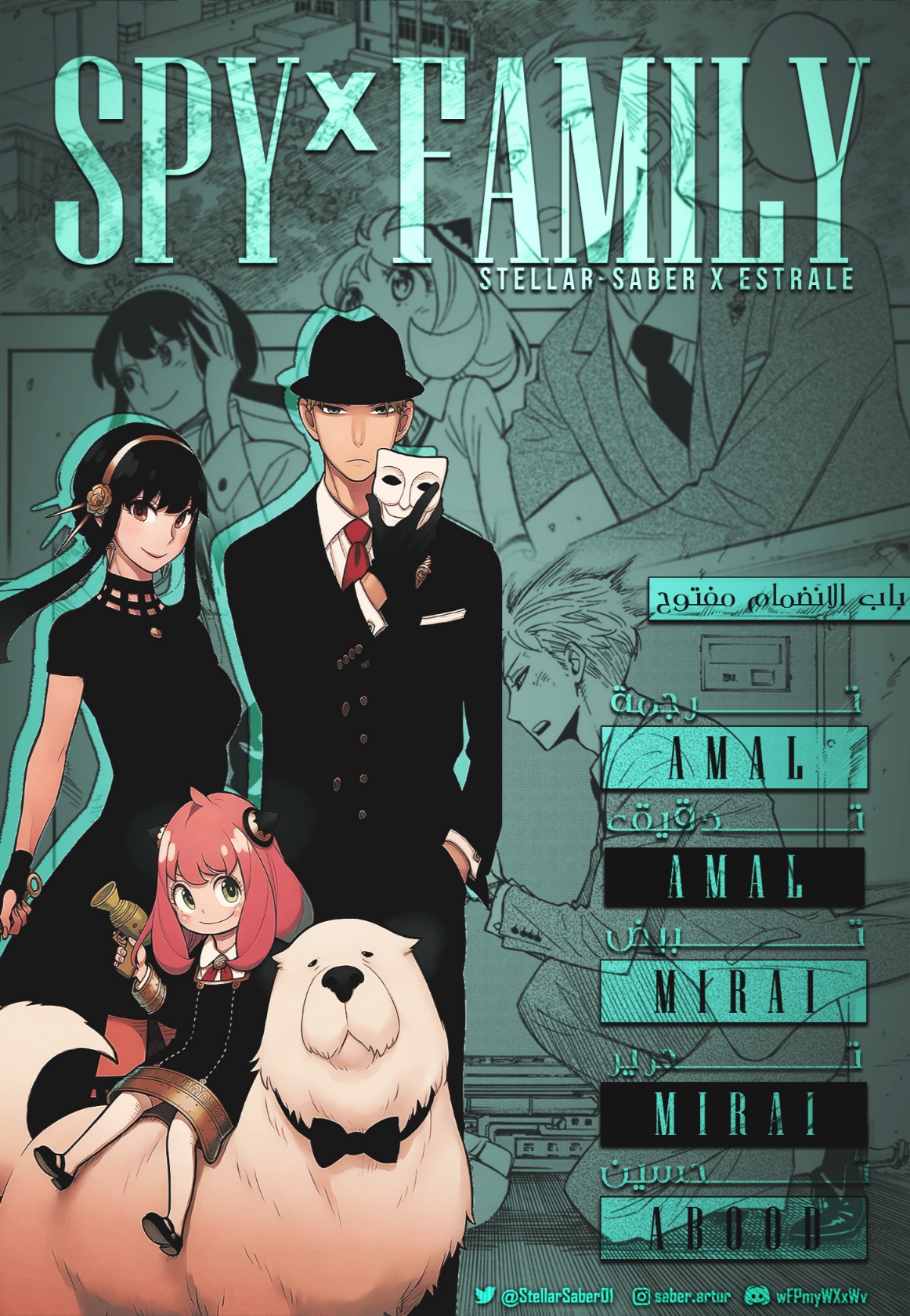 Spy x Family: Chapter 133 - Page 14
