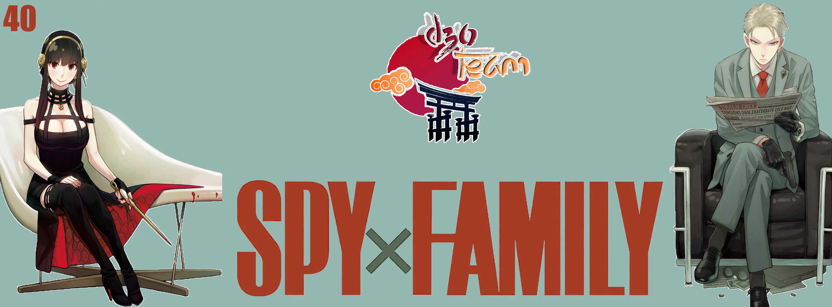 Spy x Family: Chapter 40 - Page 1