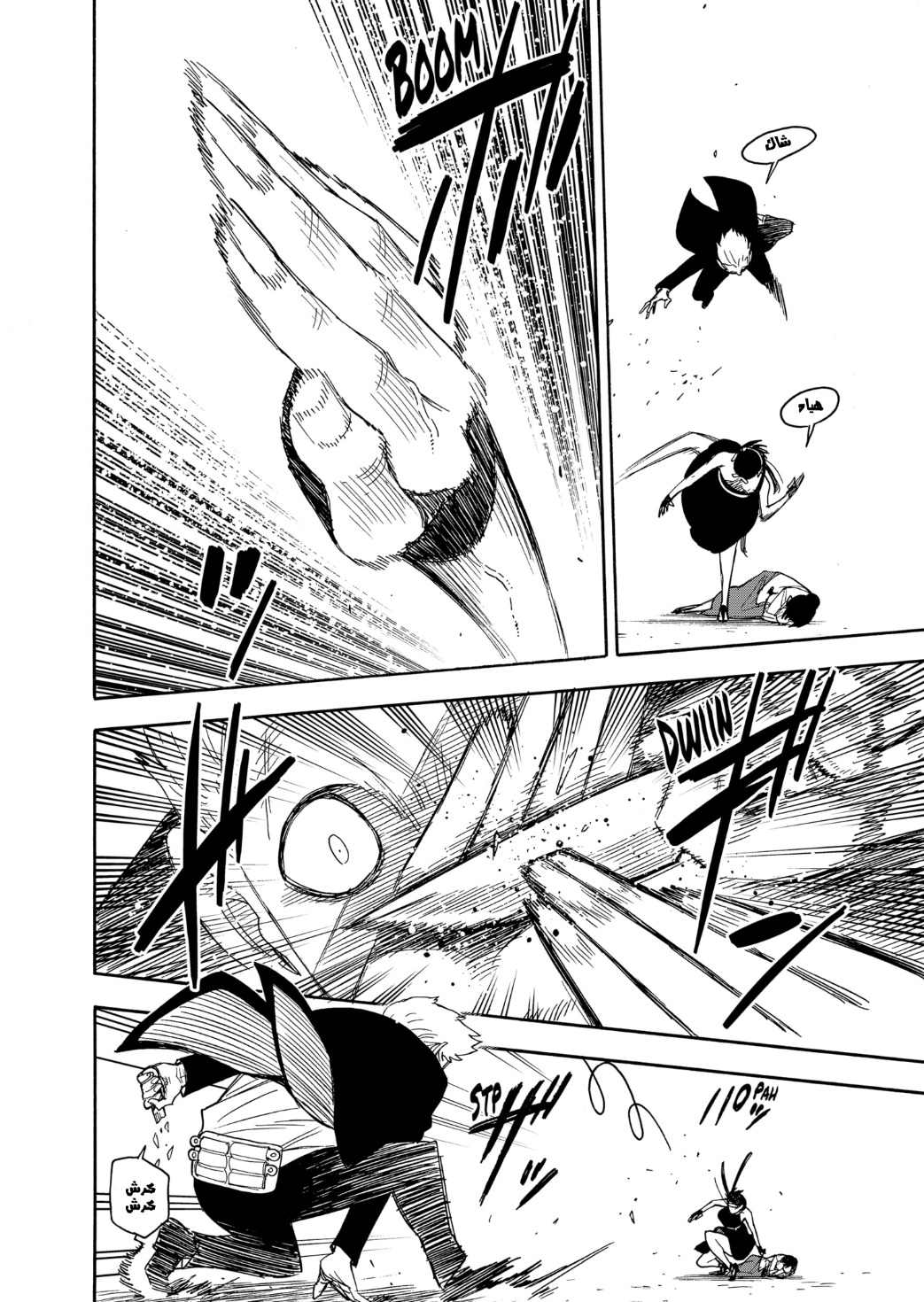 Spy x Family: Chapter 51 - Page 15