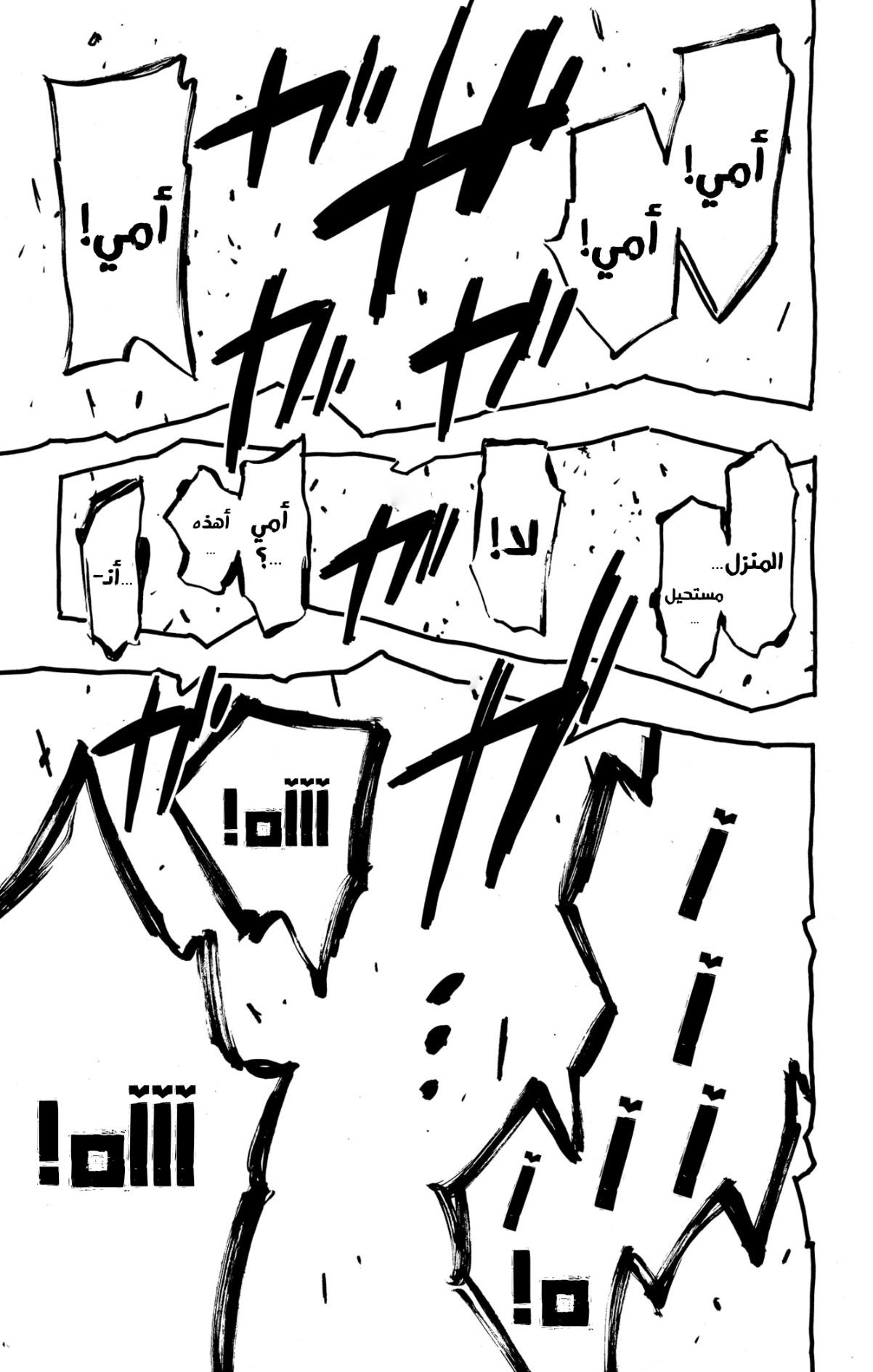Spy x Family: Chapter 62.2 - Page 16