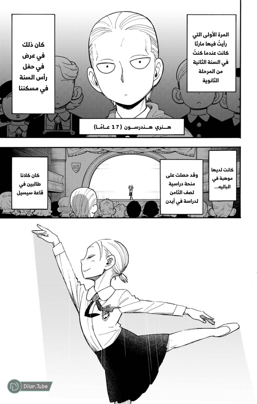 Spy x Family: Chapter 97 - Page 2