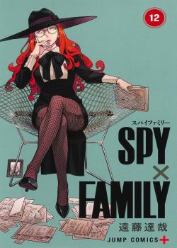 Spy x Family