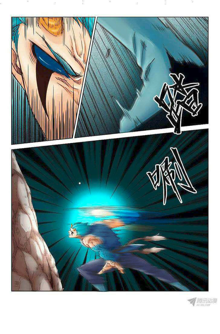 Star Martial God Technique: Chapter 1 - Page 8