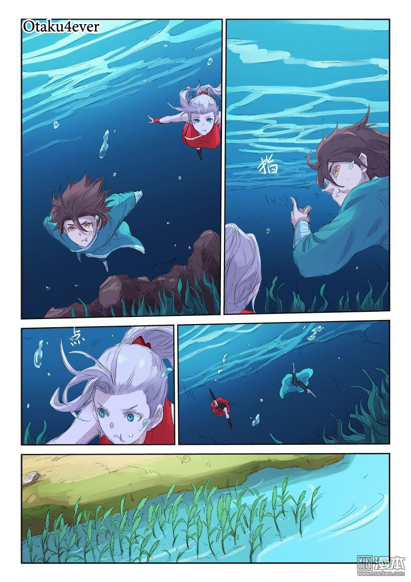 Star Martial God Technique: Chapter 110 - Page 7