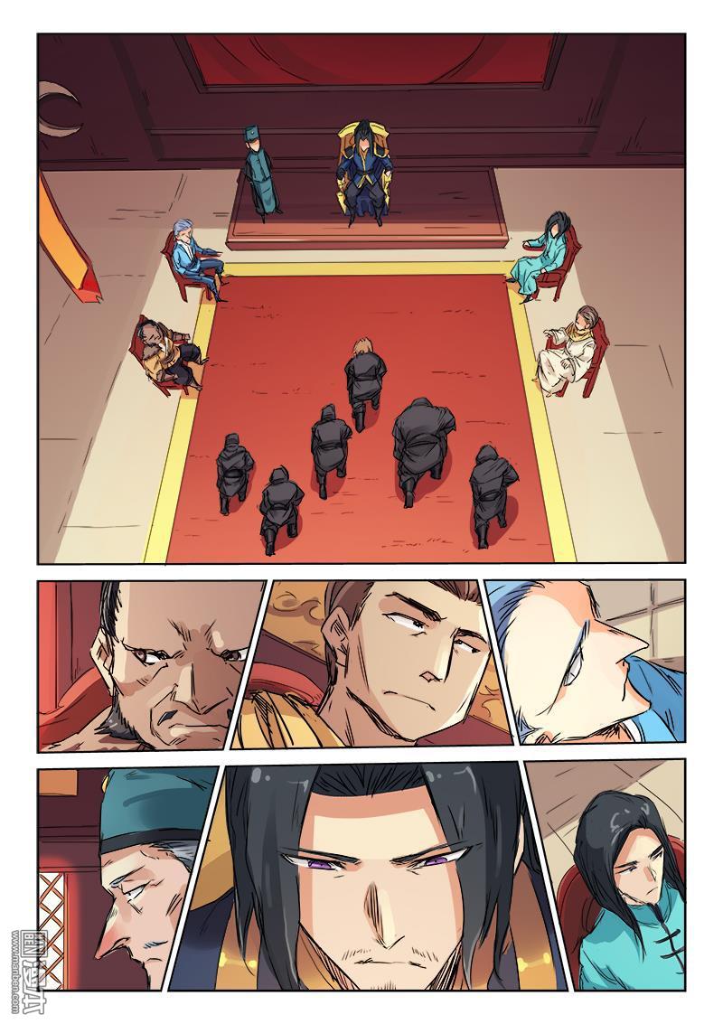 Star Martial God Technique: Chapter 116 - Page 9