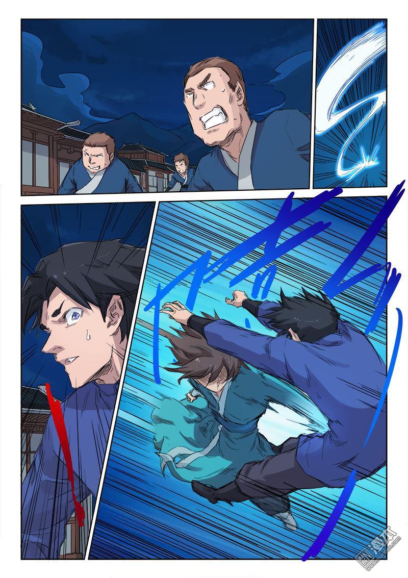 Star Martial God Technique: Chapter 124 - Page 8
