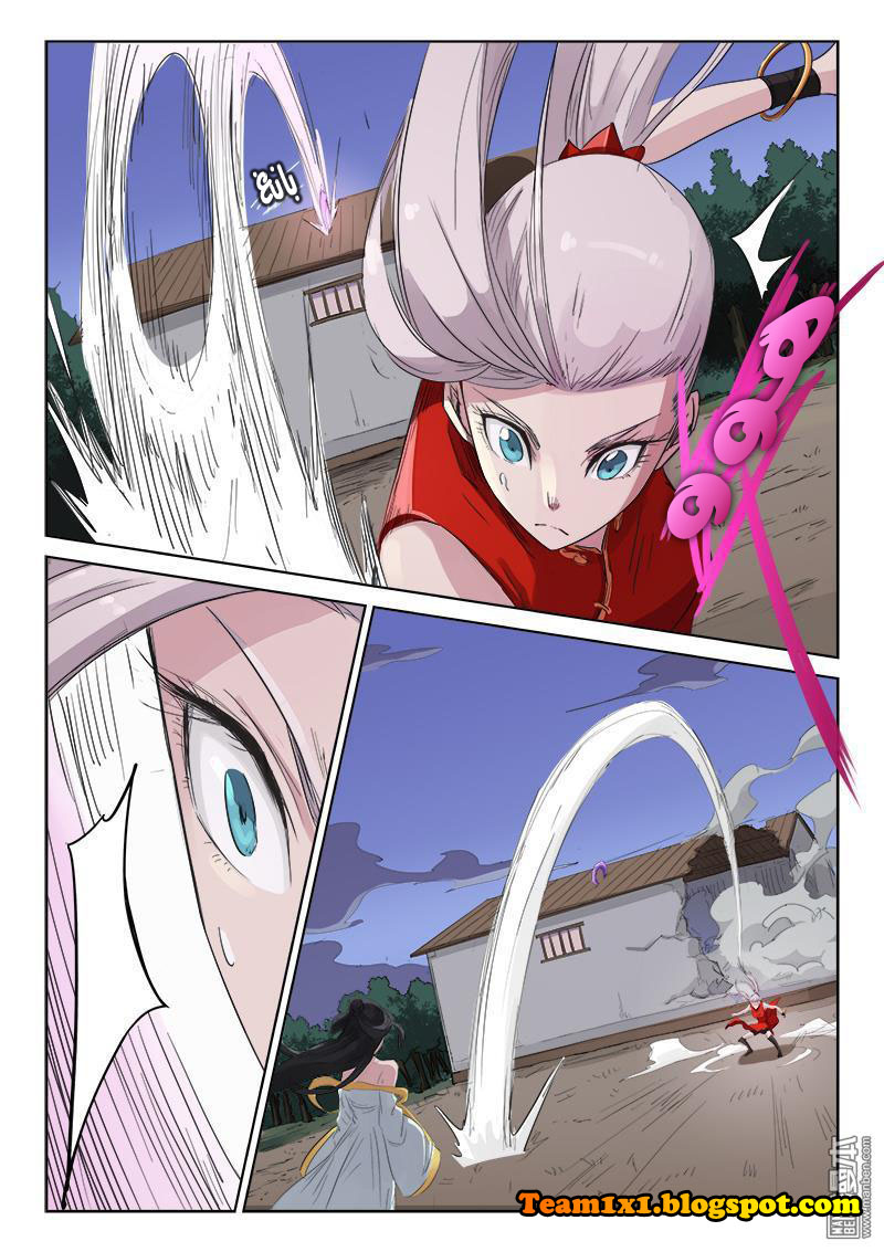 Star Martial God Technique: Chapter 136 - Page 4