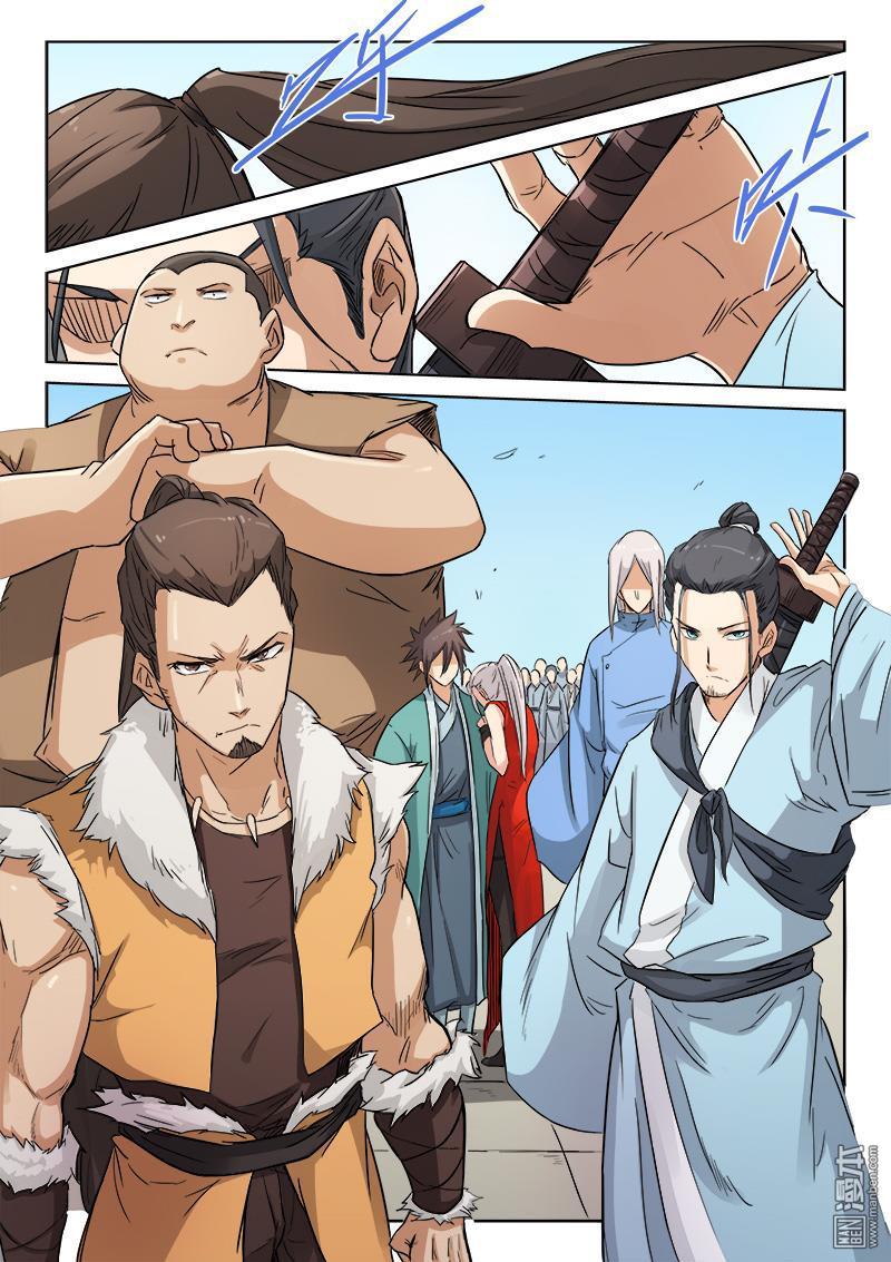 Star Martial God Technique: Chapter 142 - Page 4