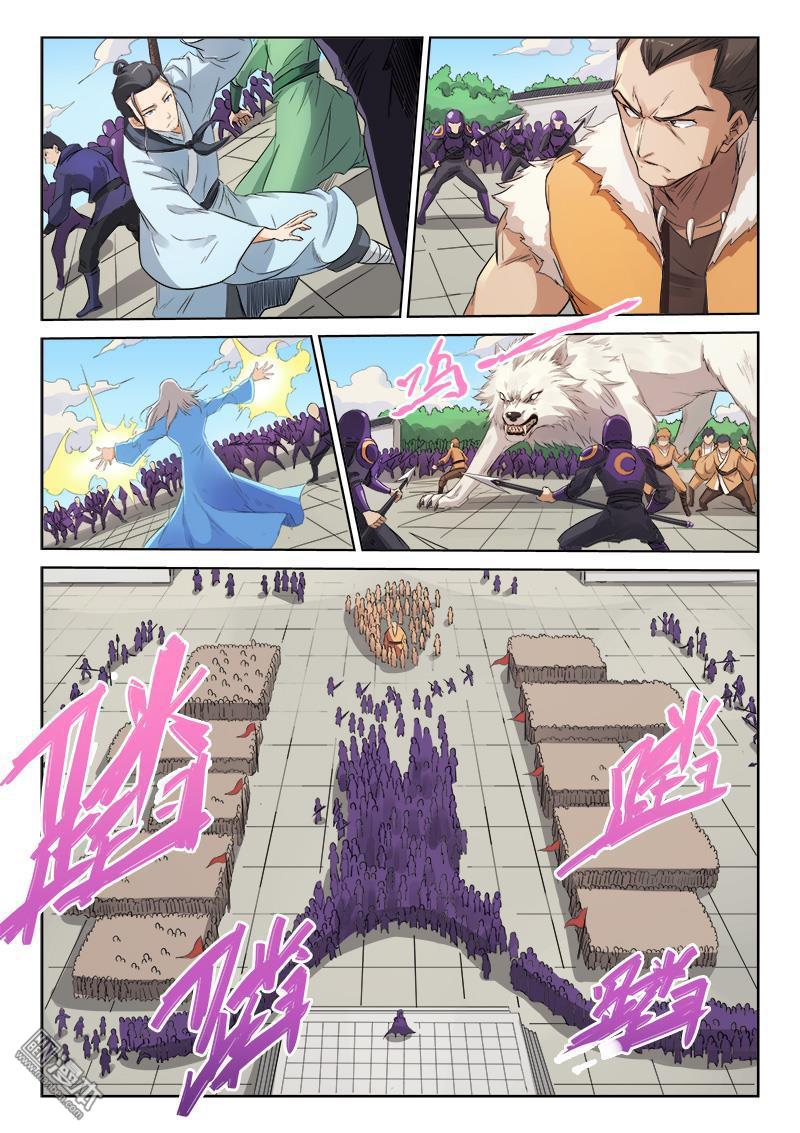 Star Martial God Technique: Chapter 147 - Page 6