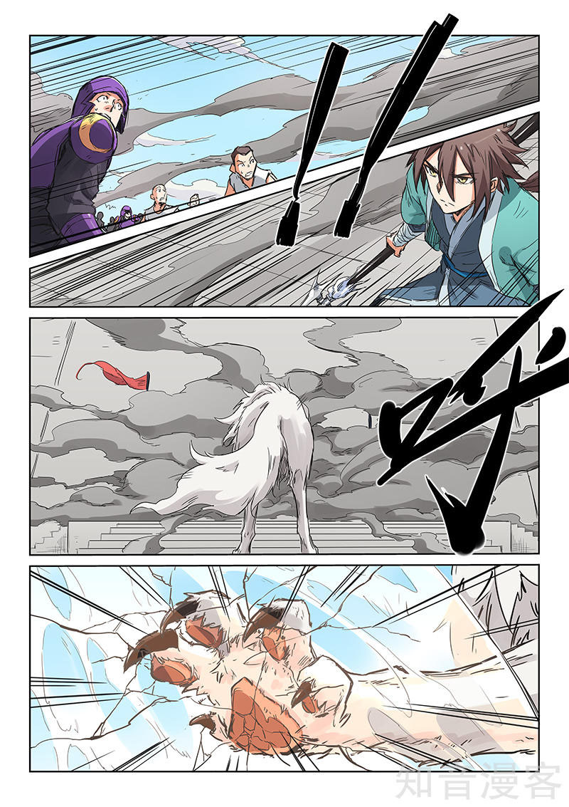 Star Martial God Technique: Chapter 150 - Page 2