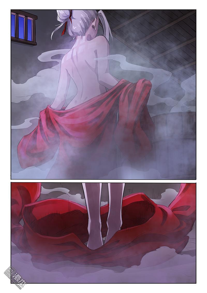 Star Martial God Technique: Chapter 162 - Page 9