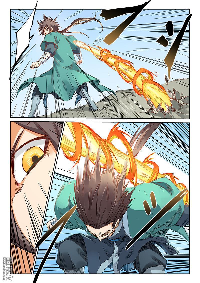Star Martial God Technique: Chapter 186 - Page 4