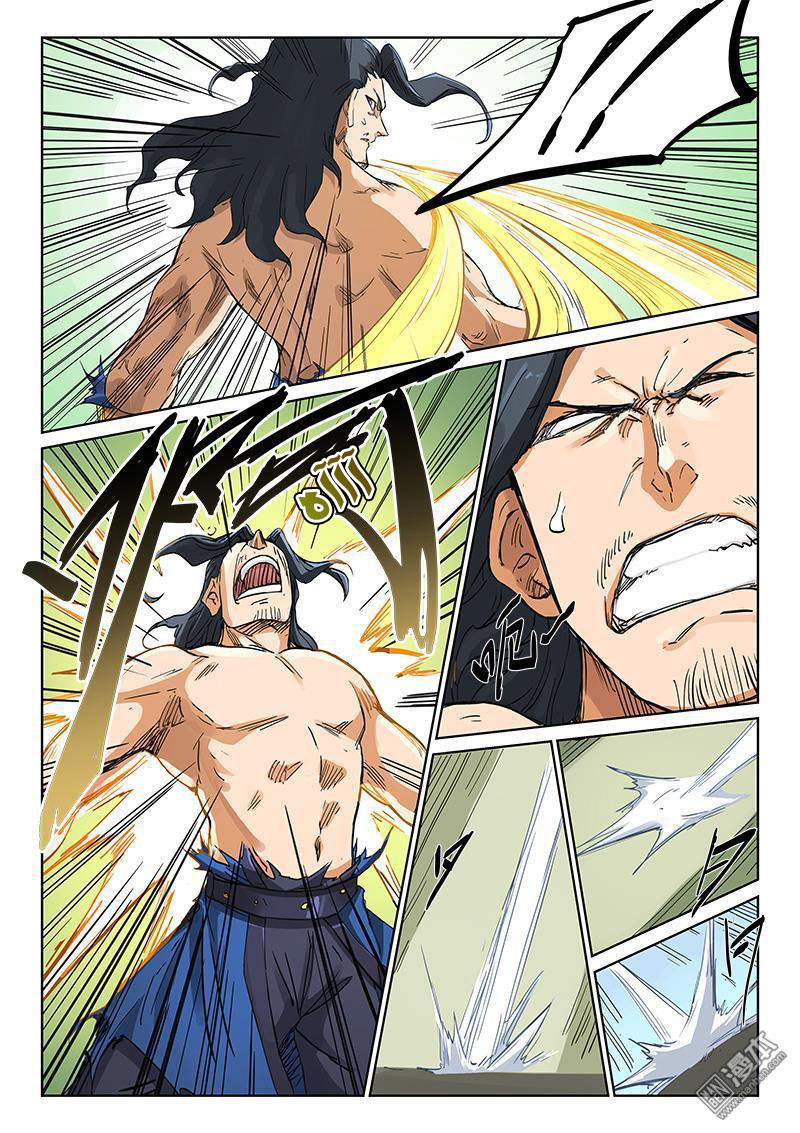 Star Martial God Technique: Chapter 188 - Page 6