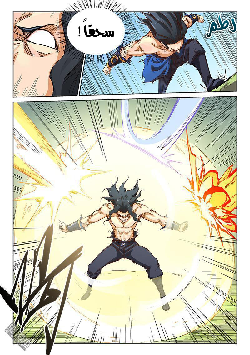 Star Martial God Technique: Chapter 188 - Page 8