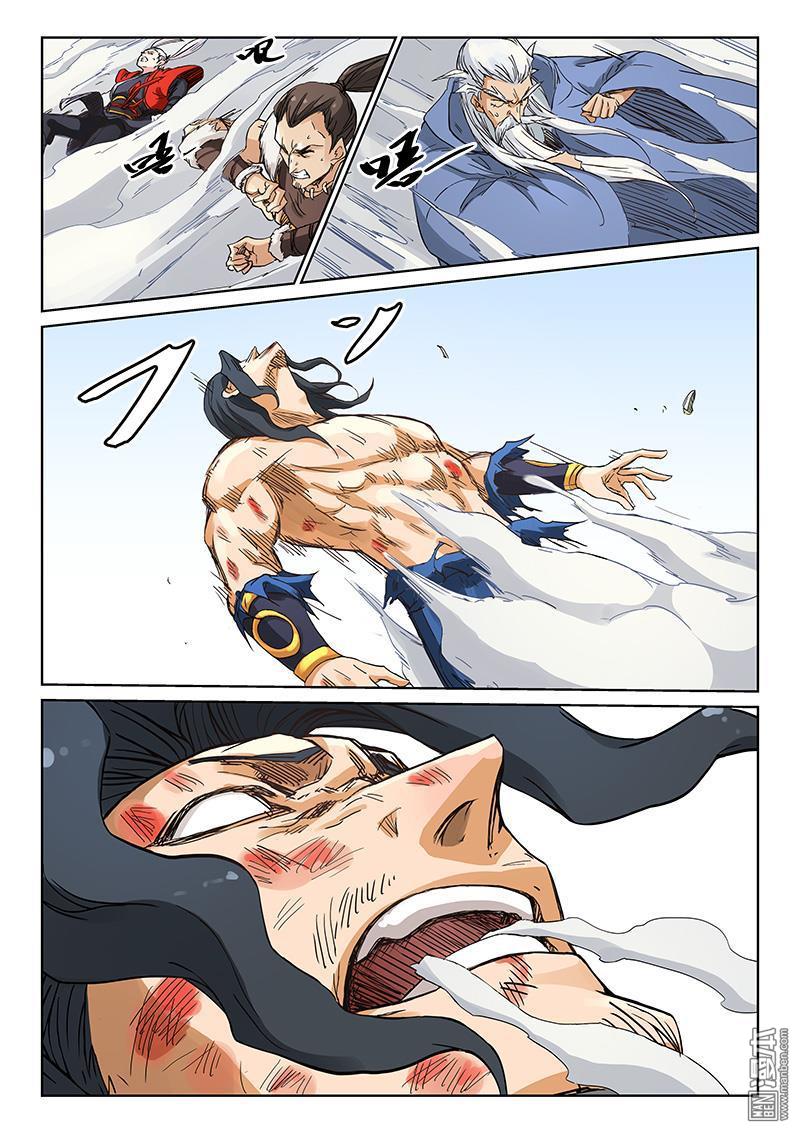 Star Martial God Technique: Chapter 189 - Page 10