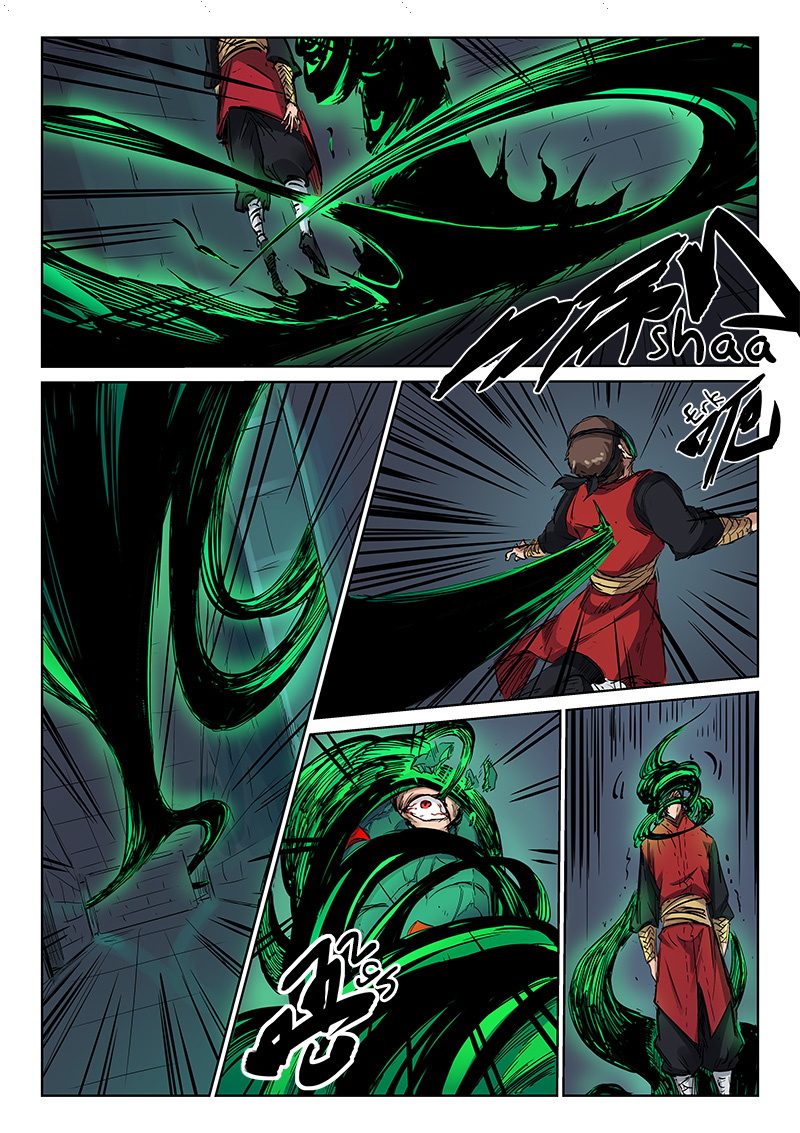 Star Martial God Technique: Chapter 212 - Page 7