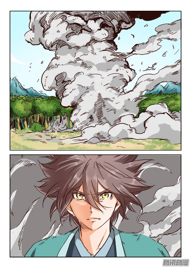 Star Martial God Technique: Chapter 23 - Page 11