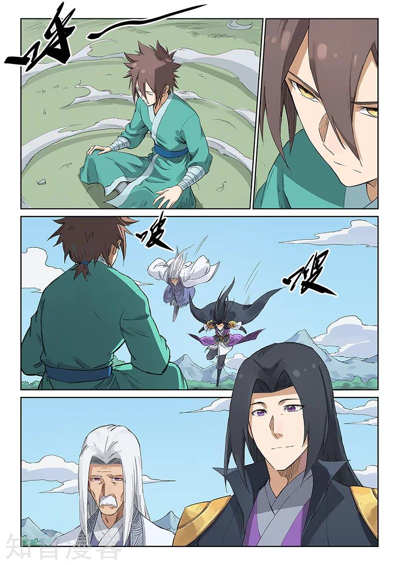 Star Martial God Technique: Chapter 234 - Page 5