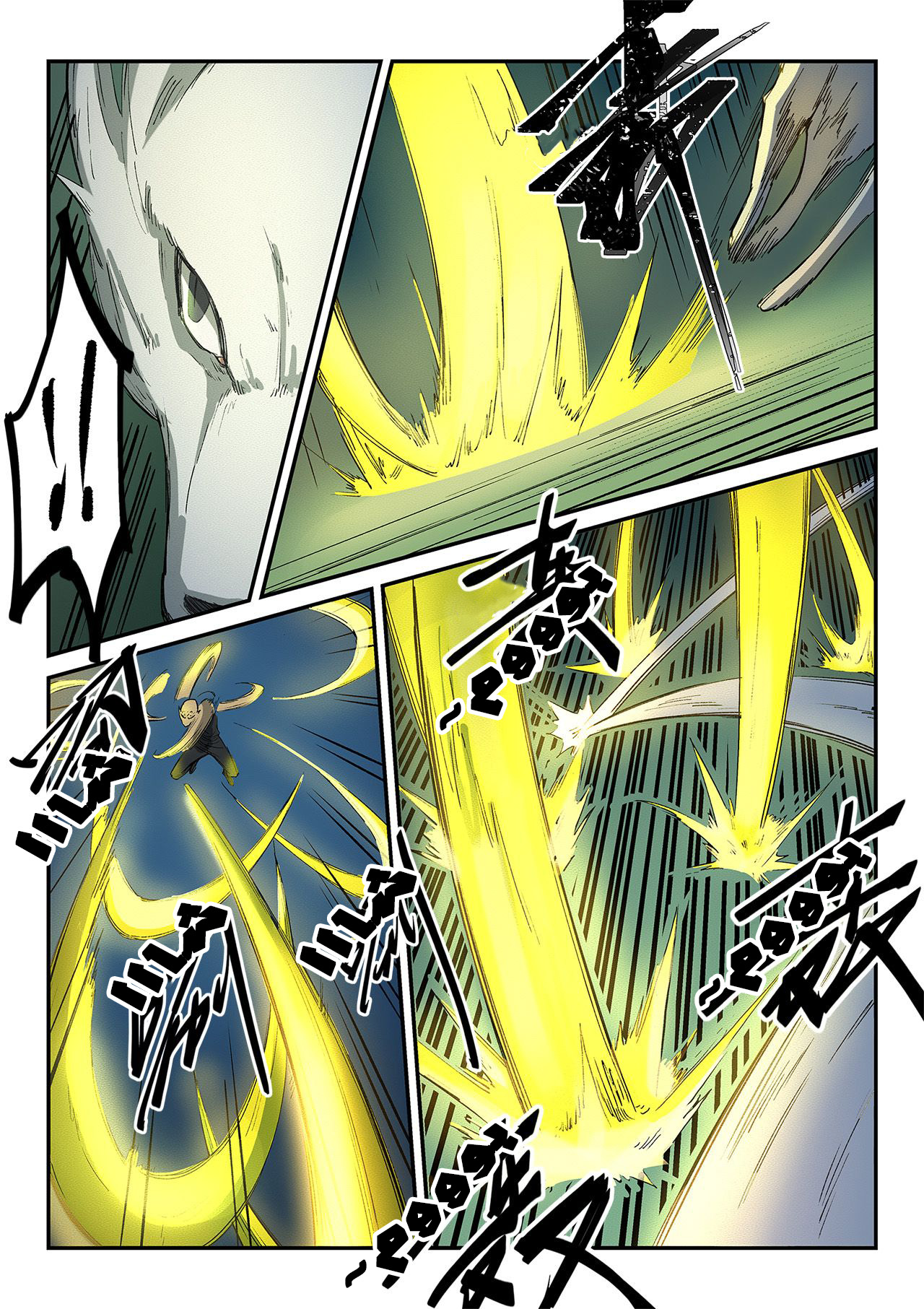 Star Martial God Technique: Chapter 264 - Page 5