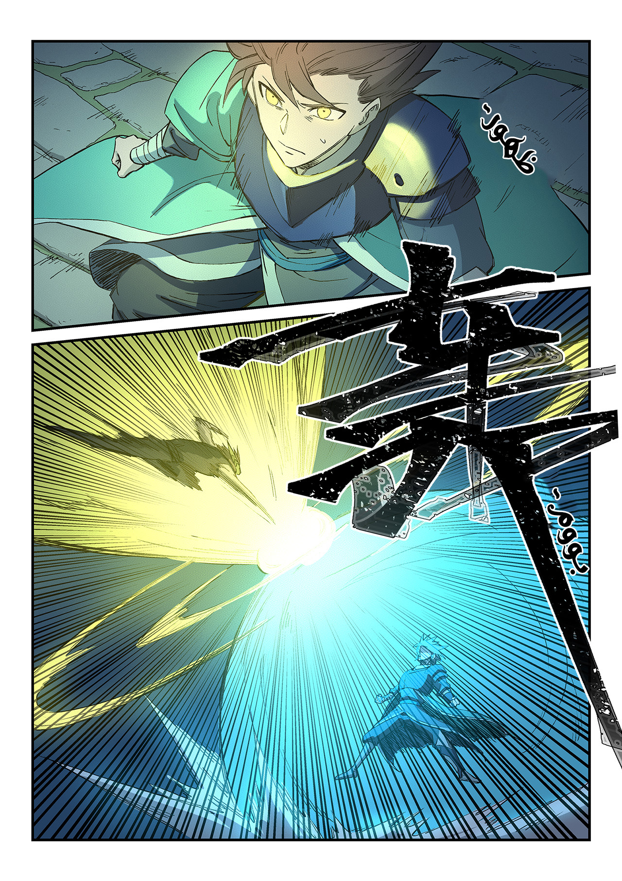 Star Martial God Technique: Chapter 266 - Page 5