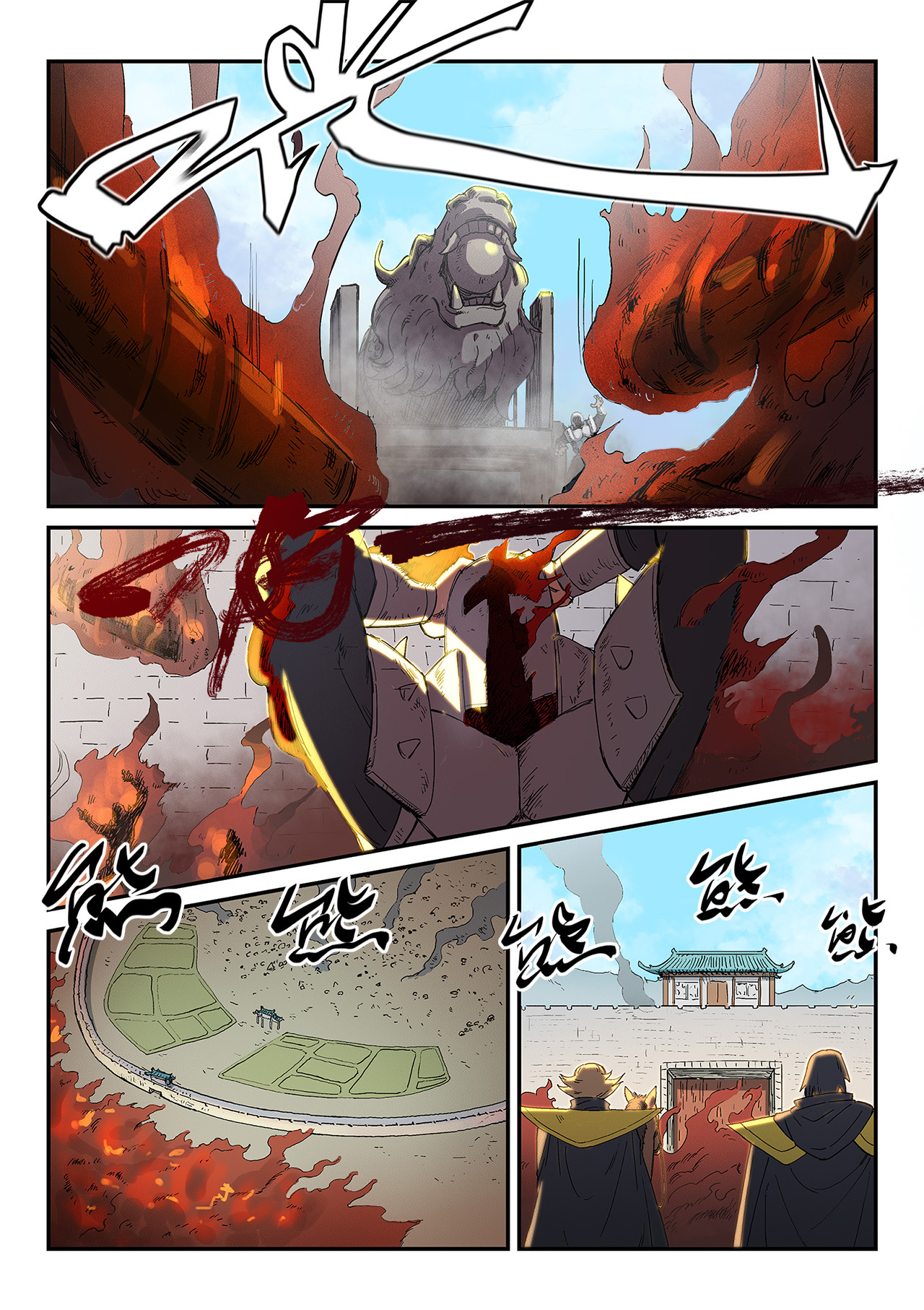 Star Martial God Technique: Chapter 276 - Page 8