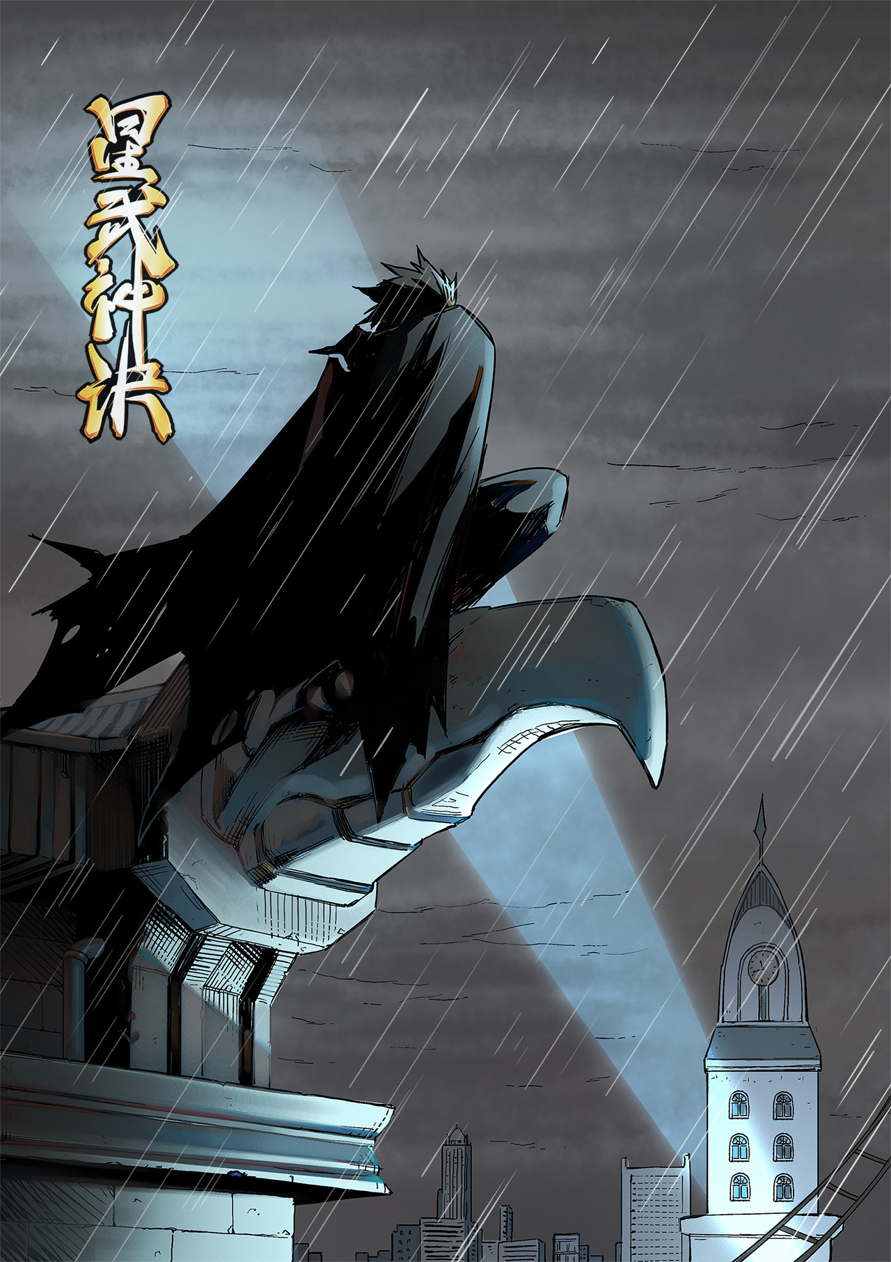 Star Martial God Technique: Chapter 280 - Page 2
