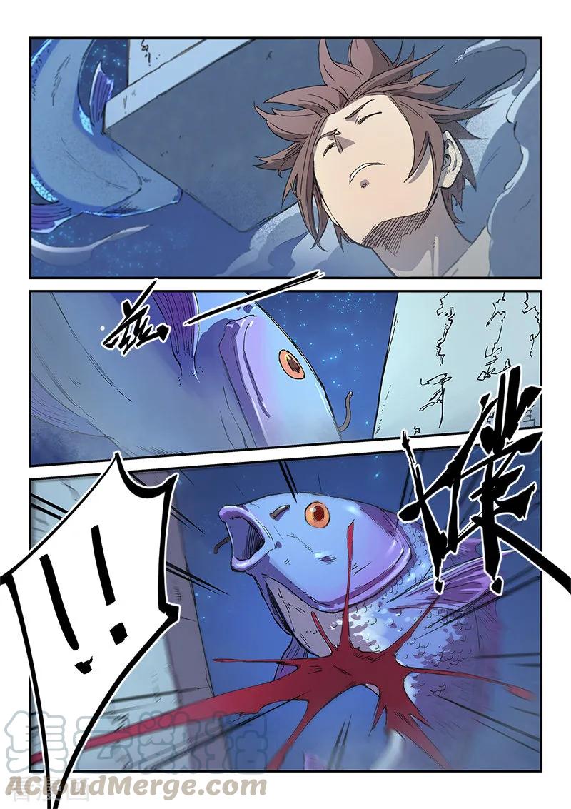 Star Martial God Technique: Chapter 285 - Page 6