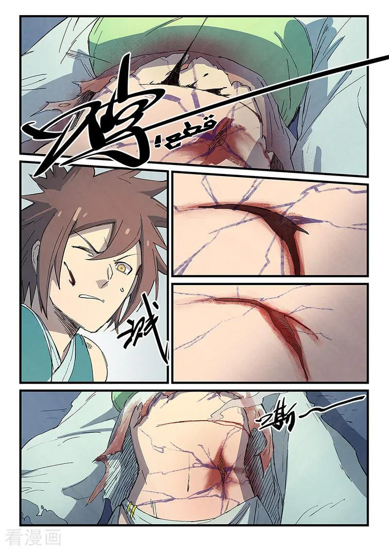 Star Martial God Technique: Chapter 286 - Page 5