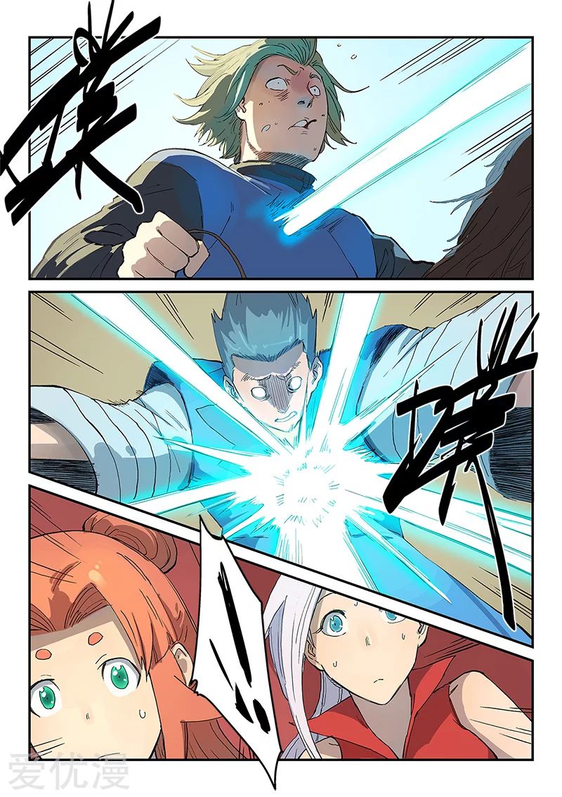 Star Martial God Technique: Chapter 313 - Page 4
