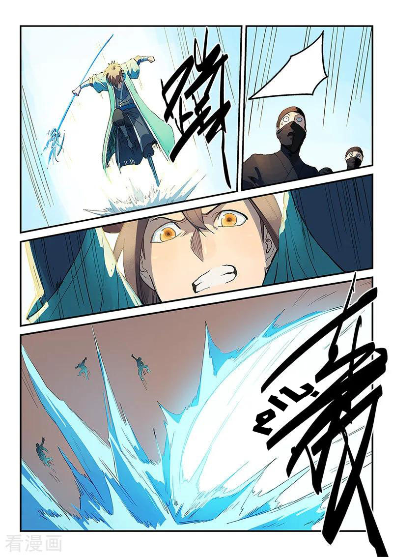 Star Martial God Technique: Chapter 315 - Page 9