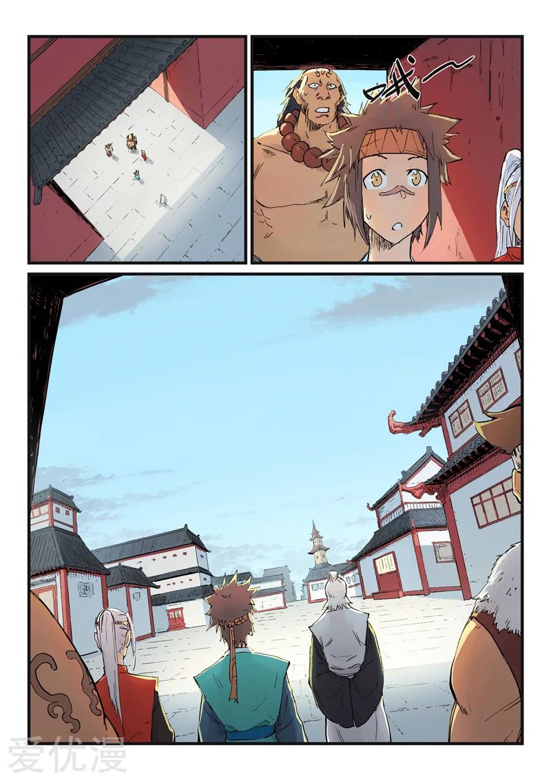 Star Martial God Technique: Chapter 332 - Page 3