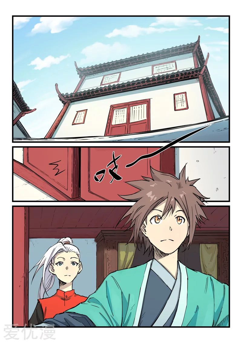 Star Martial God Technique: Chapter 340 - Page 4