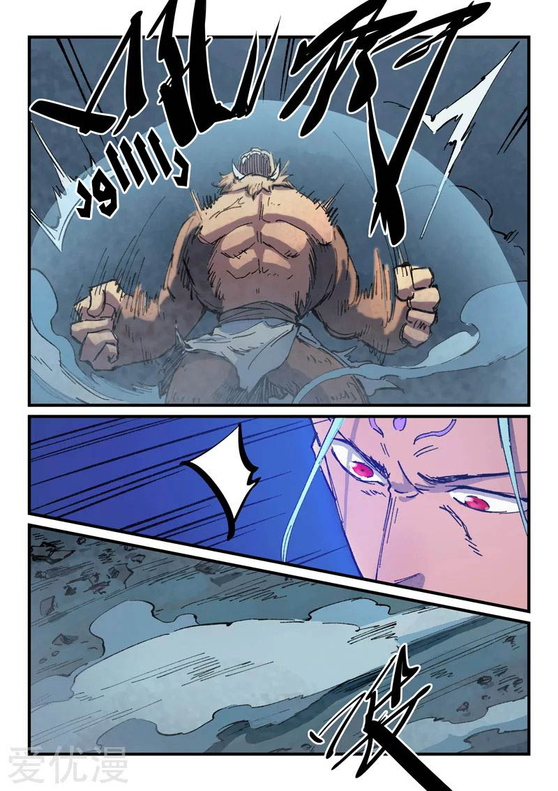 Star Martial God Technique: Chapter 371 - Page 5
