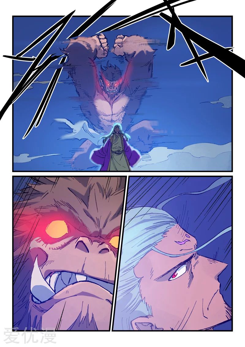 Star Martial God Technique: Chapter 371 - Page 6