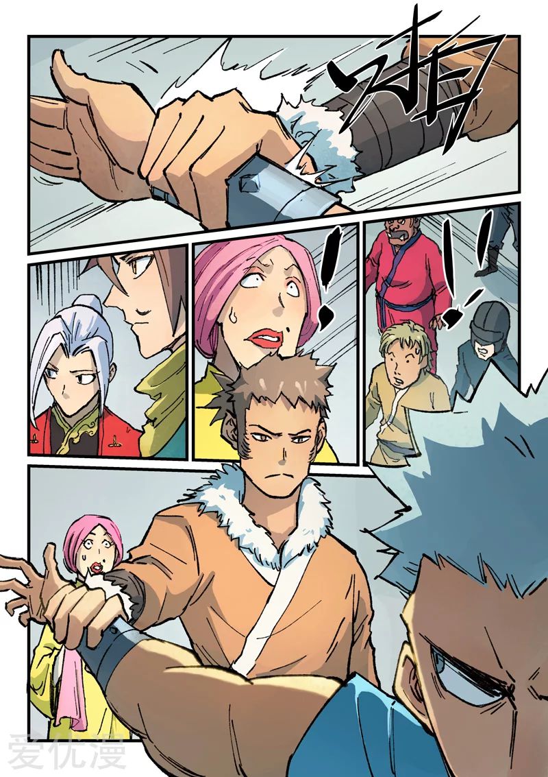 Star Martial God Technique: Chapter 374 - Page 6