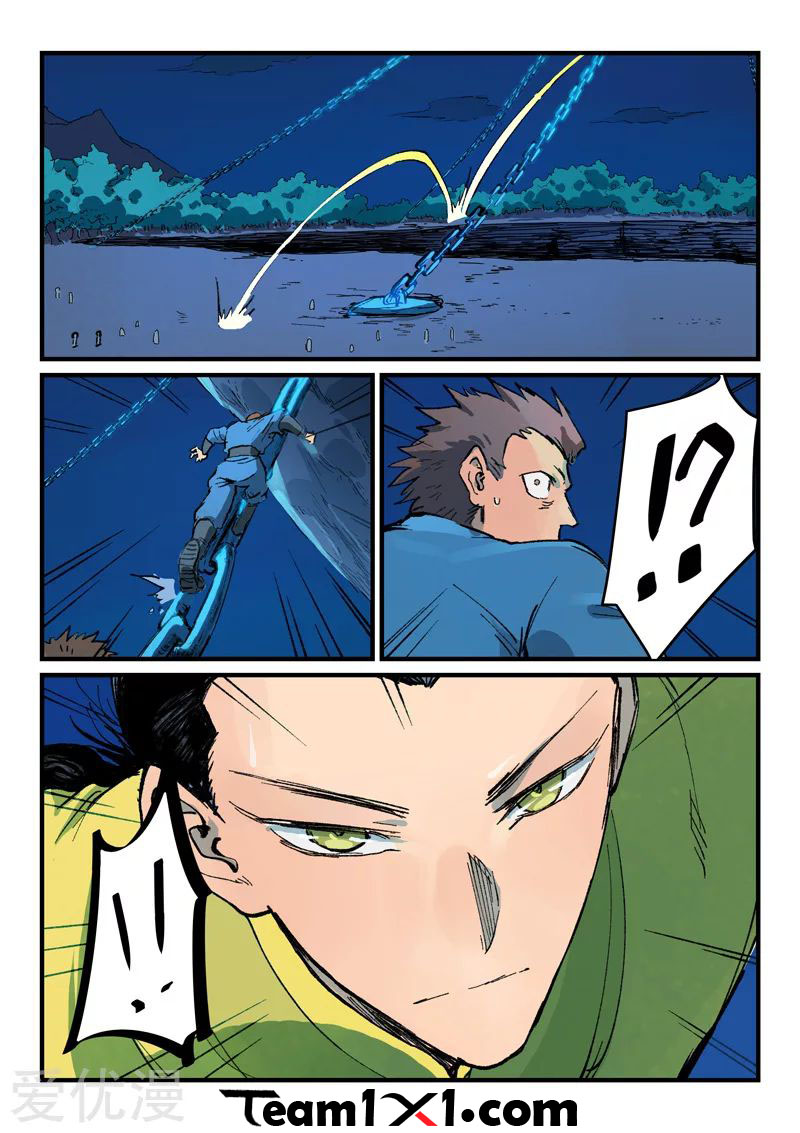 Star Martial God Technique: Chapter 386 - Page 10