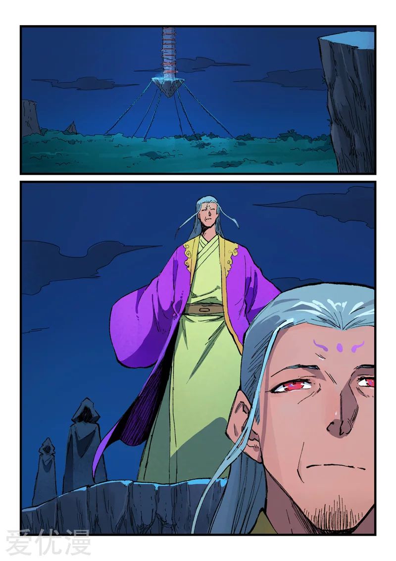 Star Martial God Technique: Chapter 387 - Page 6