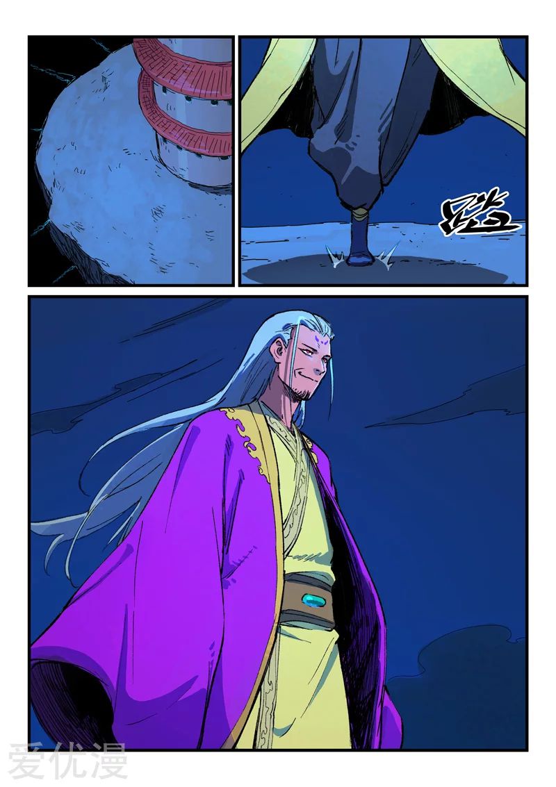 Star Martial God Technique: Chapter 388 - Page 7