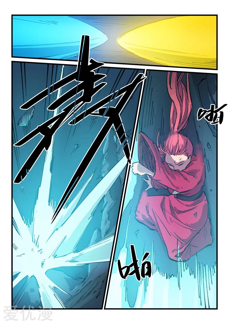 Star Martial God Technique: Chapter 392 - Page 4