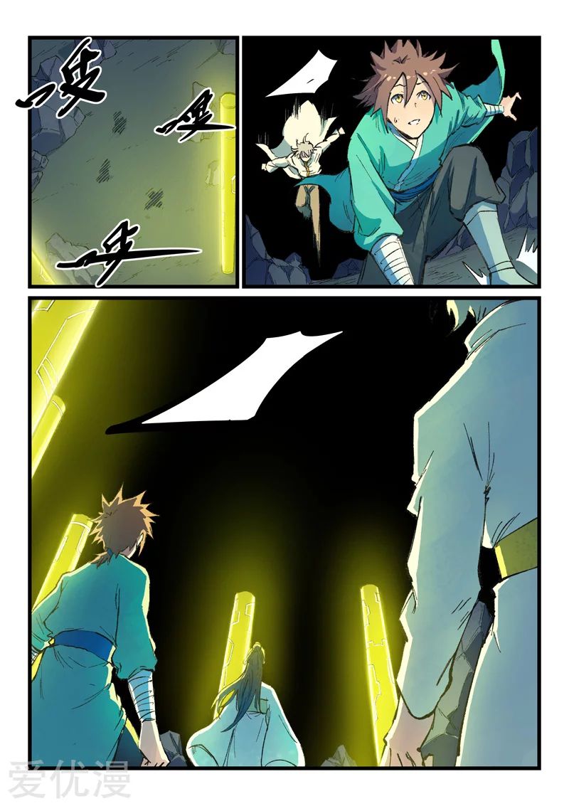 Star Martial God Technique: Chapter 399 - Page 2