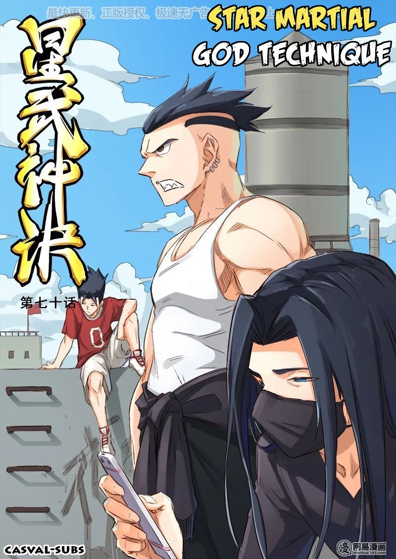 Star Martial God Technique: Chapter 70 - Page 2