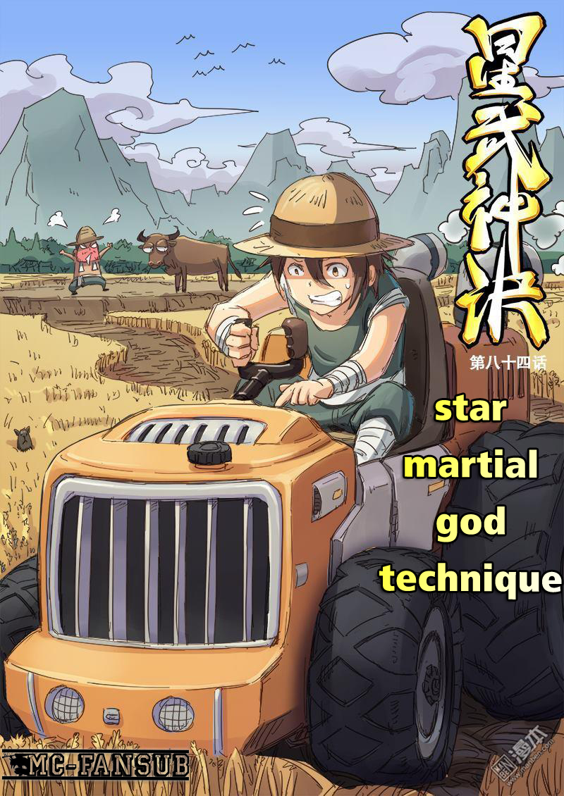 Star Martial God Technique: Chapter 84 - Page 2