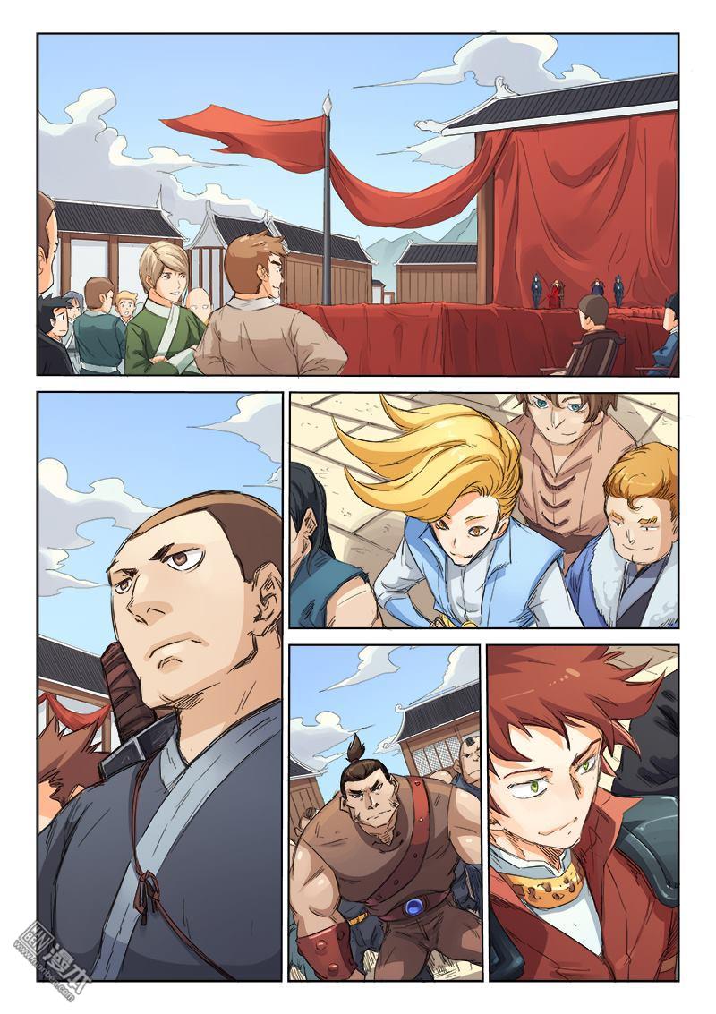 Star Martial God Technique: Chapter 96 - Page 2