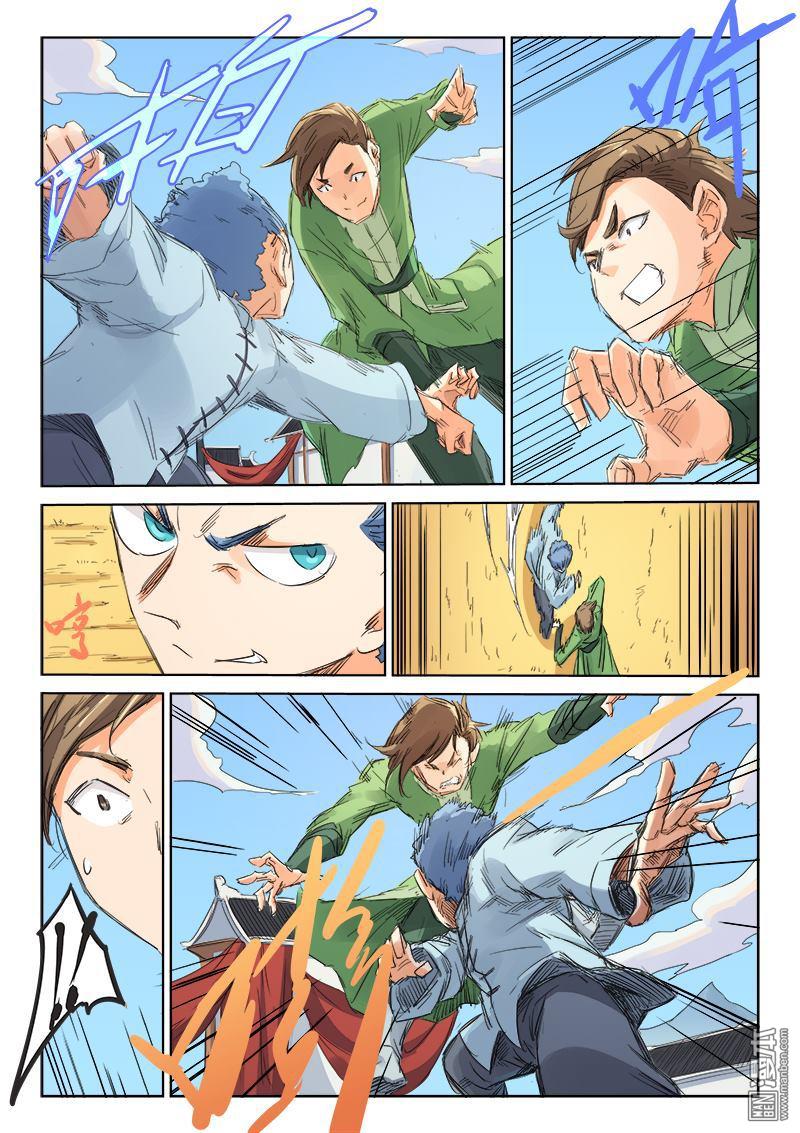 Star Martial God Technique: Chapter 96 - Page 10