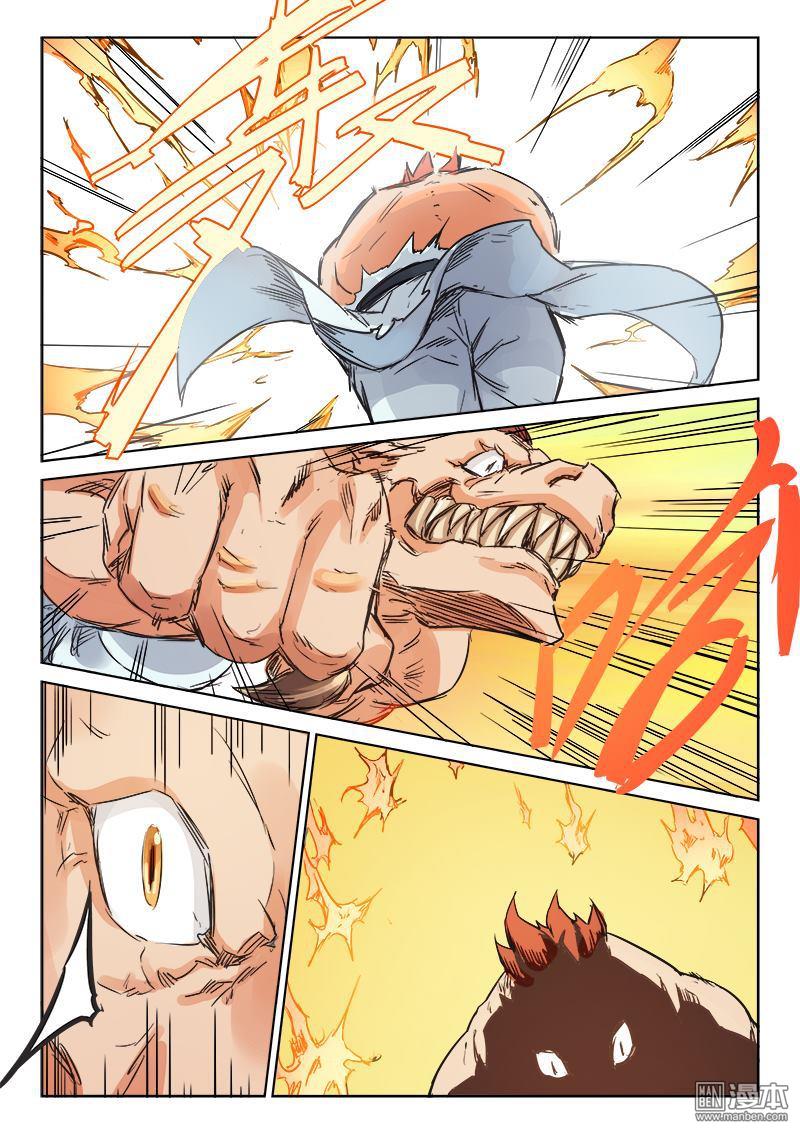 Star Martial God Technique: Chapter 97 - Page 9