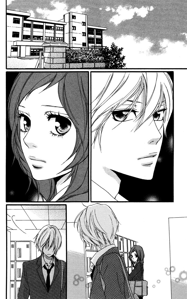 Strobe Edge: Chapter 29 - Page 6